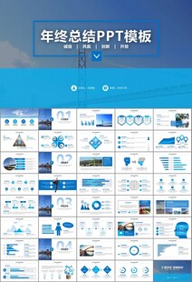 桥梁大河城市工程建筑规划ppt