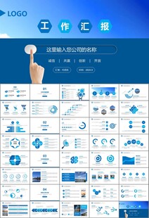 桥梁大河城市工程建筑规划ppt