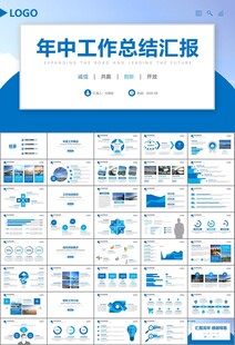 桥梁大河城市工程建筑规划ppt