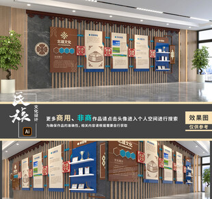蒙古文化墙