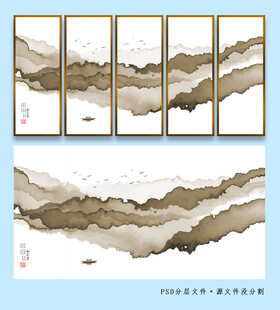 水墨意境山水装饰画