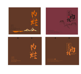 茶叶礼盒包装uv雕刻