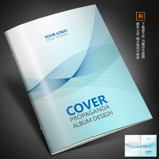 画册封面