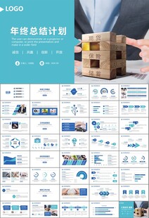 保险公司保险销售员工作总结计划