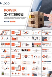 保险公司保险销售员工作总结计划