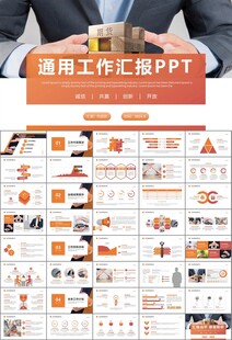 保险公司保险销售员工作总结计划