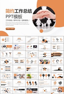 保险公司保险销售员工作总结计划
