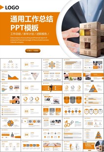 保险公司保险销售员工作总结计划