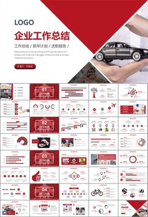 保险公司保险销售员工作总结计划