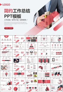 保险公司保险销售员工作总结计划