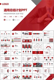 保险公司保险销售员工作总结计划