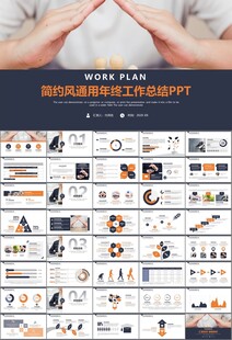 保险公司保险销售员工作总结计划