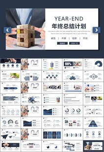 保险公司保险销售员工作总结计划