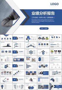 保险公司保险销售员工作总结计划