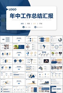 保险公司保险销售员工作总结计划