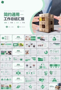 保险公司保险销售员工作总结计划