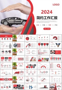 保险公司保险销售员工作总结计划