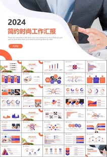 保险公司保险销售员工作总结计划