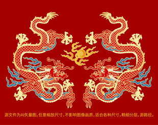 双龙戏珠龙抬头龙纹标签龙包装