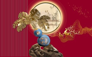 中式古风中秋主题装饰图