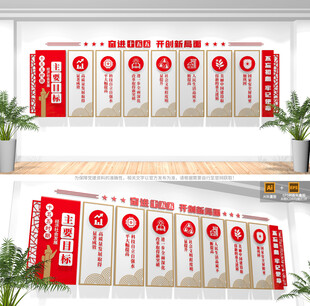 二十届四中全会十五五主要目标