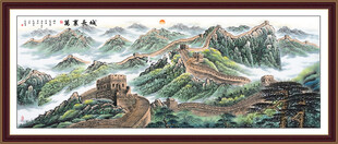 长城国画