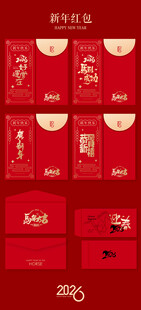 新年红包