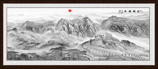长城水墨画