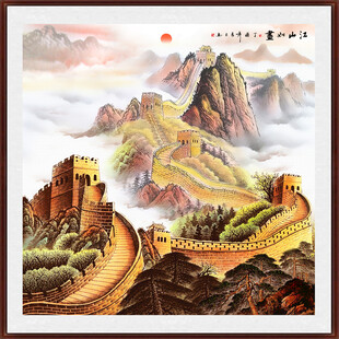 国画长城