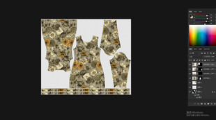 植物标本图像编辑界面