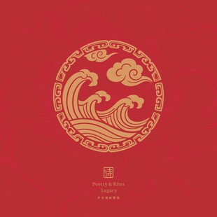 中式海浪云纹图案