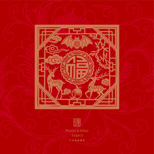 福禄寿喜吉祥花纹图案