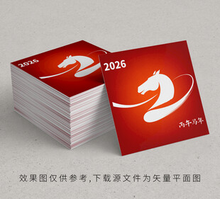 2026年马年主题剪影设计