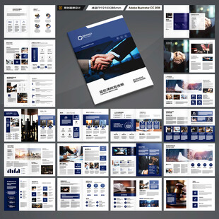 律师事务所画册模板