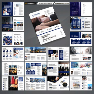 律师事务所画册设计