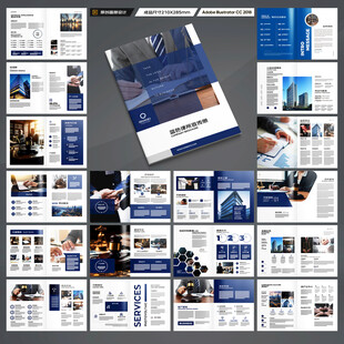 律师事务所画册