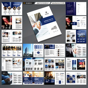 律师事务所宣传册