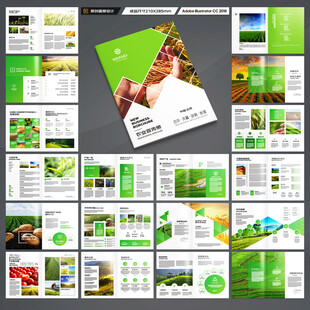 农业合作社画册