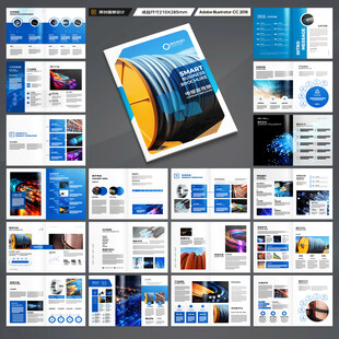 电缆宣传册