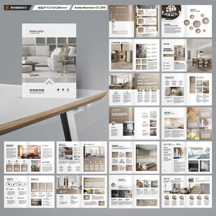 装饰公司宣传册