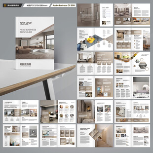 装饰设计画册