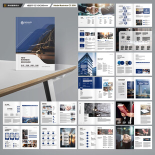 简约律师事务所画册