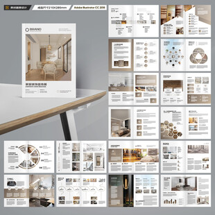室内装饰画册