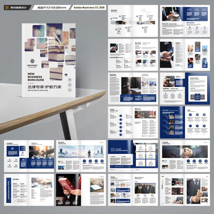 简约律师事务所画册