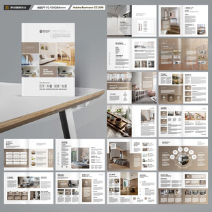 装饰设计画册