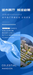 城市航空科技发展图景