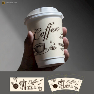 手持咖啡杯设计效果图