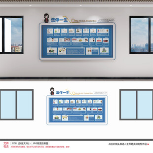 青少年法律知识