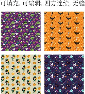 万圣节贴纸   趣味卡通图案 