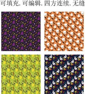 趣味贴纸图案    万圣节图案